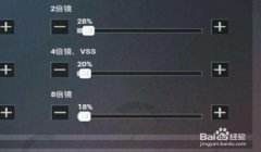 和平精英akm的压枪灵敏度