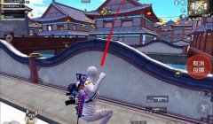 和平精英手游压枪攻楼