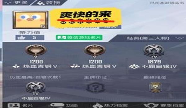 和平精英怎么开星星辅助 和平精英怎么开星星辅助