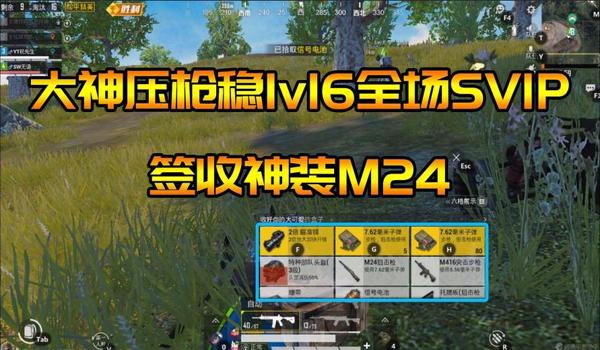 和平精英压枪到底有多稳