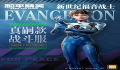 和平精英辅助软件天才熊