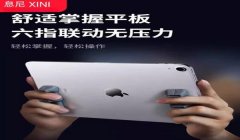 怎么使用和平精英辅助器