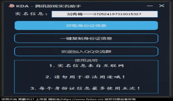 和平精英辅助器坏处是什么 和平精英辅助器坏处是什么