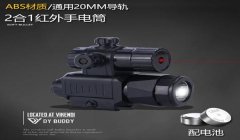 和平精英全息怎么压枪