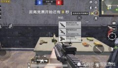 和平精英步枪压枪距离