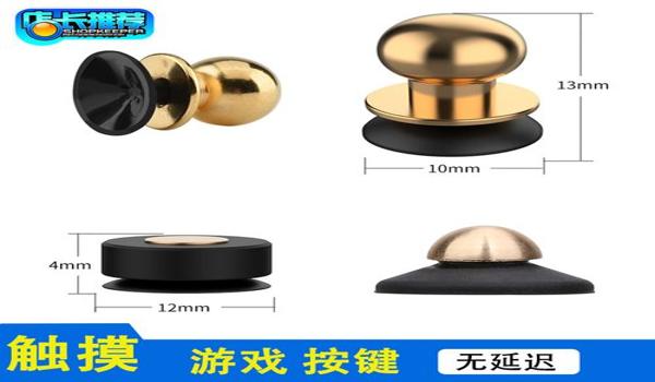 和平精英顶级辅助器下载