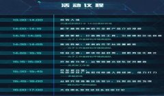 和平精英虚幻辅助怎么用