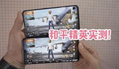 华为能在和平精英中辅助吗