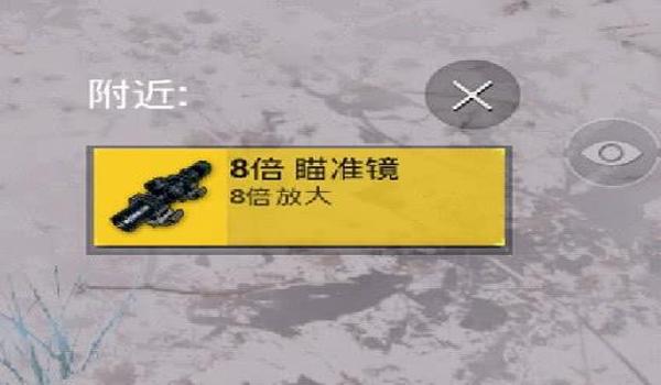 和平精英最稳倍镜压枪