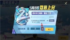 和平精英免卡辅助怎么弄
