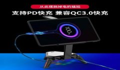 和平精英辅助器外设通用