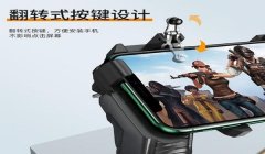 游戏瞄准辅助器和平精英