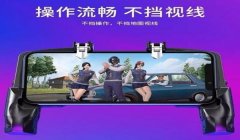 和平精英辅助最稳定不封