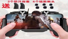 和平精英近战怎么压枪