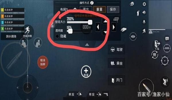 和平精英灵怎么压枪不料