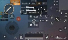 和平精英四个辅助怎么开