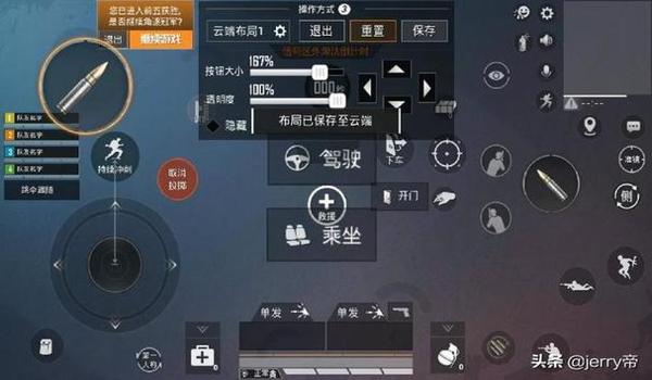 和平精英四个辅助怎么开 和平精英四个辅助怎么开