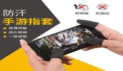 和平精英辅助触控用法教程