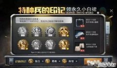 和平精英辅助卡盟888