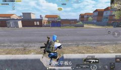 和平精英压枪教学小米