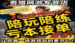 和平精英排位赛辅助位在哪