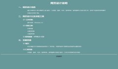 和平精英手机版游戏辅助