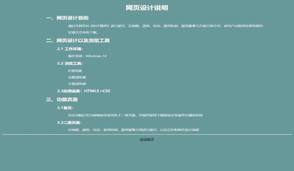 和平精英手机版游戏辅助 和平精英手机版游戏辅助