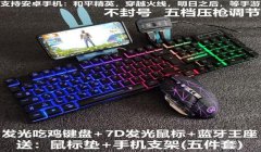 和平精英的电脑辅助在哪里