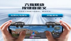 免费压枪过程和平精英
