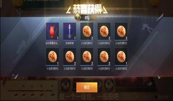 和平精英辅助卡盟手机版 和平精英辅助卡盟手机版