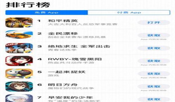 和平精英悬浮辅助软件下载