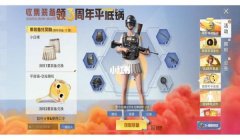 和平精英98k辅助购卡