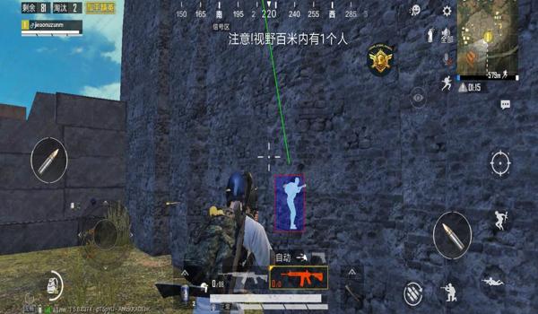 和平精英模拟器能开辅助
