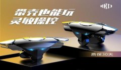 和平精英四指用哪个压枪