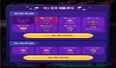 和平精英无限点卷辅助下载