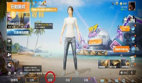 和平精英钻石局辅助怎么开 和平精英钻石局辅助怎么开