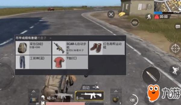 和平精英侧身压枪压不住