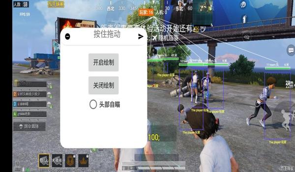 和平精英单键辅助器有哪些