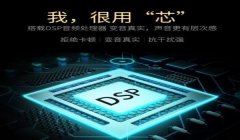 和平精英辅助器魔音之意