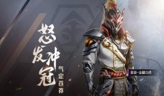 和平精英麒麟辅助咋用