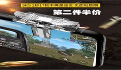 和平精英强力辅助有哪些