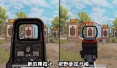和平精英扫车要开辅助瞄准