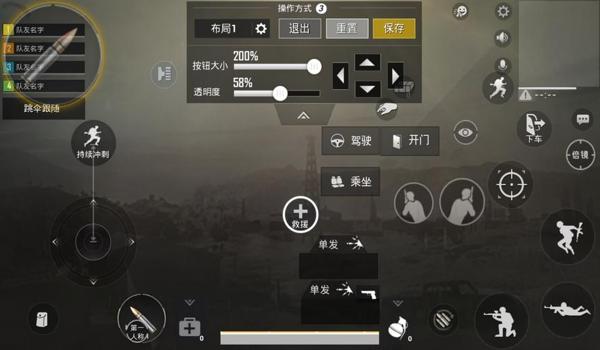 和平精英下蹲键无法压枪