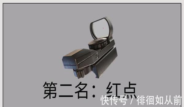 和平精英辅助瞄准镜的用法 和平精英辅助瞄准镜的用法