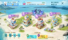 和平精英gg辅助器教程