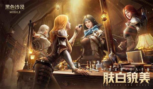 和平精英神兵辅助破解版