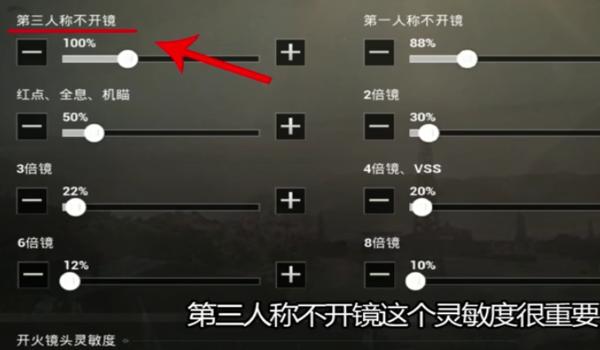 和平精英怎么压枪能稳了