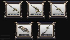 dnf卡盟和平精英辅助