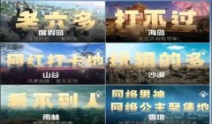 抖音和平精英最火压枪