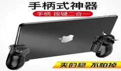 和平精英压枪怎么才能快